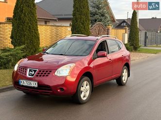 nissan rogue 2008