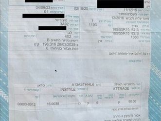 instyle אוט׳ 1.2 (80 כ״ס) [2013-2020]