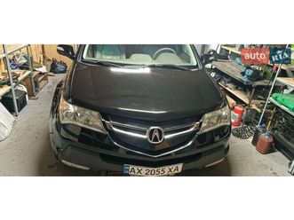 acura mdx 2007