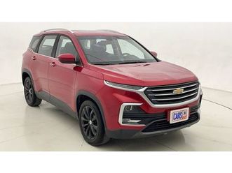 chevrolet captiva lt 1.5l (149 hp) (5 seater) 2022 lt | aed 644/month | 0 dp | 30 day return | warranty | service hist