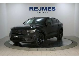 single motor extended range m r plus black se