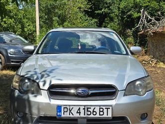 subaru legacy 2.5 lpg