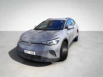 pro performance drag