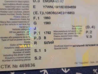 geely emgrand x7 2014