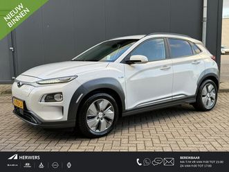 hyundai kona electric - ev premium 64 kwh / automaat / navigatie / cruise control adaptief / trekhaak / climate co
