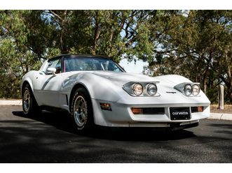 1981 chevrolet corvette stingray (c3)