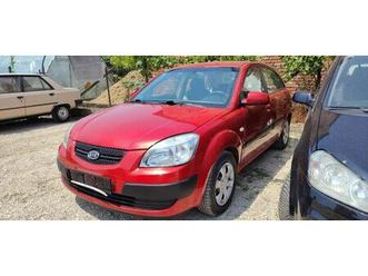 kia rio 1,4 i ex, 2006 god.