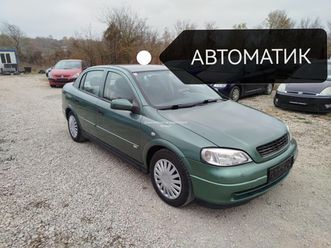 opel astra 2.0tdi avtomat 1,550 eur