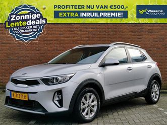 kia stonic 1.0 t-gdi 120pk dct7 dynamicline | lentedeals i automaat | navigatie | cruise control | airco | camera achter | sensoren achter | apple carplay |