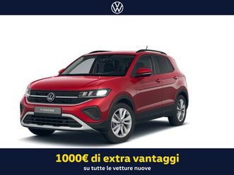 1.0 tsi 95cv edition plus