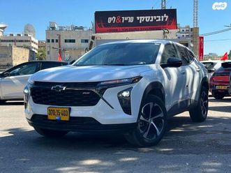 1rs אוט׳ 1.2 (139 כ״ס)