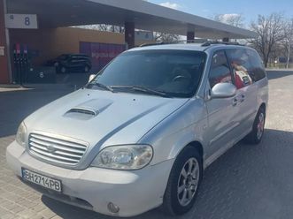 kia carnival 2002