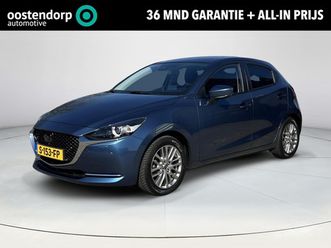 mazda 2 - 2 1.5 skyactiv-g signature | apple carplay| head up display| climate control| rondom zicht
