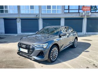 audi e-tron sportback 2020