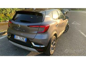 captur gpl