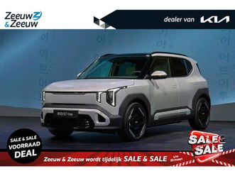 kia overige ev2 gt-line 61 kwh | nieuw model | nu te bestellen! | 413 km actieradius | gt-line interieur | geventileerde voorstoelen | nu met €3000 inruilpremie