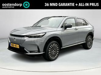 honda e:ny1 limited edition 69 kwh demo aanbieding|trekhaak|