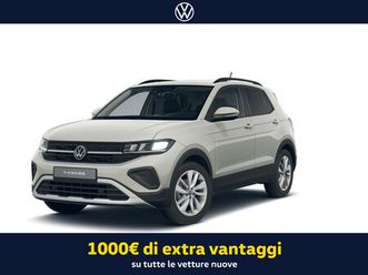 1.0 tsi 95cv edition plus