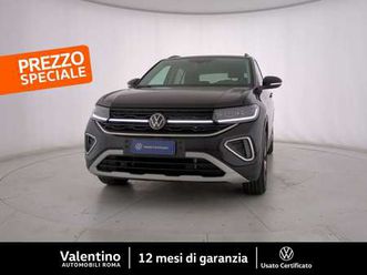 1.0 tsi edition plus