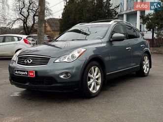 infiniti ex 35 2008
