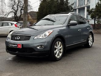 infiniti ex 35 2008