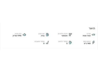 lt אוט׳ 1.8 (140 כ״ס)