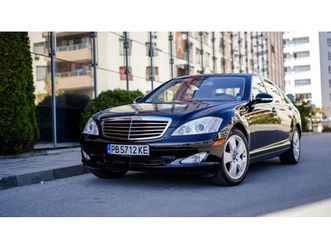 mercedes-benz s 550 109 800 km . като нова ! long ! газ !