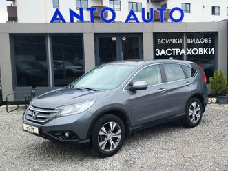 honda cr-v 2.4 i-vtec 4x4 пълна сервизна история!