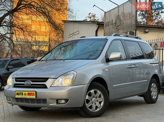 kia carnival 2007