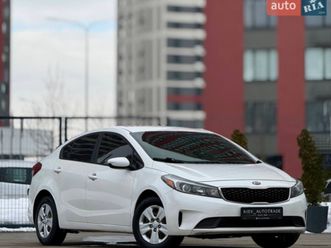 kia forte 2016
